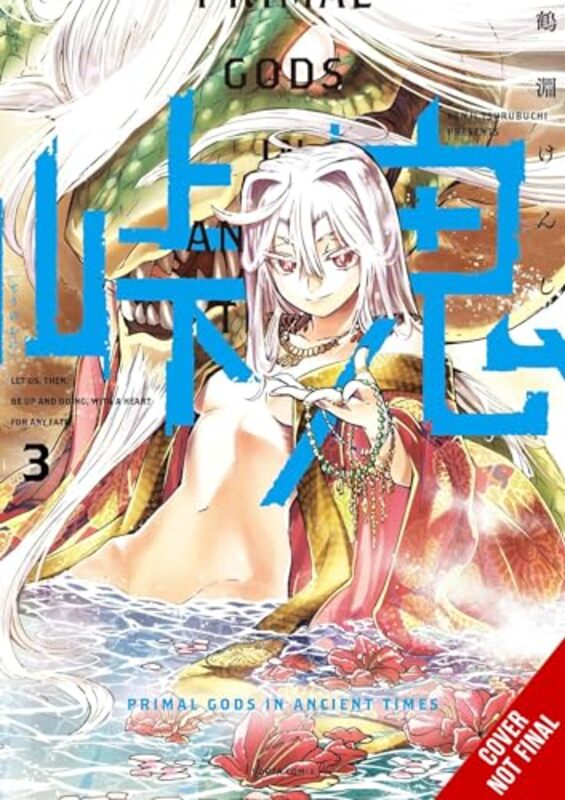 

Touge Oni Primal Gods in Ancient Times Vol 3 by Kenji Tsurubuchi-Paperback