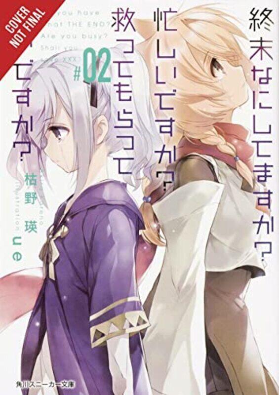 

Worldend, Vol. 2 , Paperback by Akira Kareno