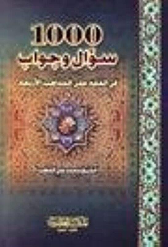 

Soual Wa Jawab Fi Al Fokh 1000,Paperback,by:Mohammad El Qutb