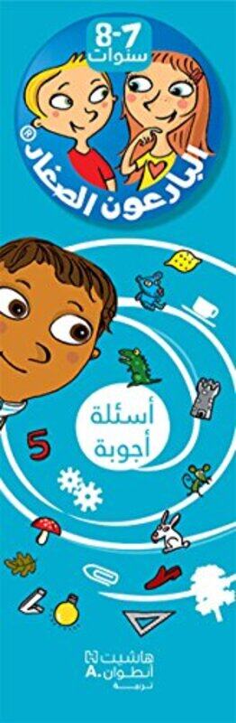 

Bareaaoon El Seghar 7-8 Sanawat, Paperback Book, By: Les Incollables