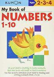 My Book Of Numbers 110 By Kumon Paperback