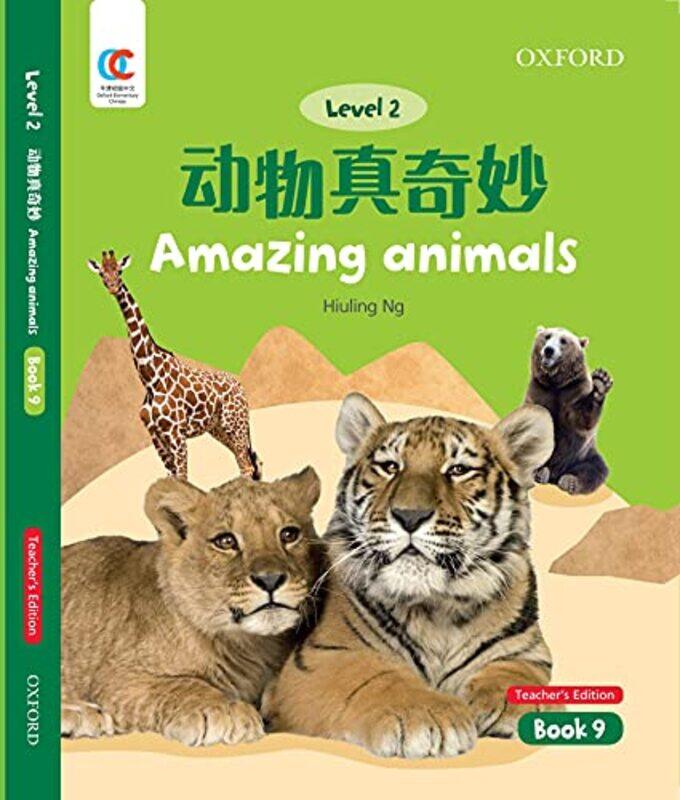 

Amazing Animals by Dr Julia Associate Professor Associate Professor College of the Holy Cross Worcester Massachusetts Paxson-Paperback