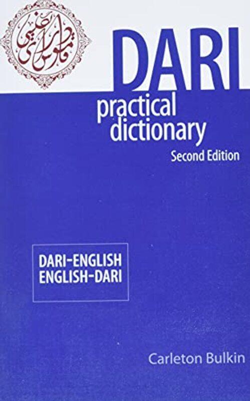 

DariEnglishEnglishDari Practical Dictionary Second Edition by Arthur BenjaminGary ChartrandPing Zhang-Paperback