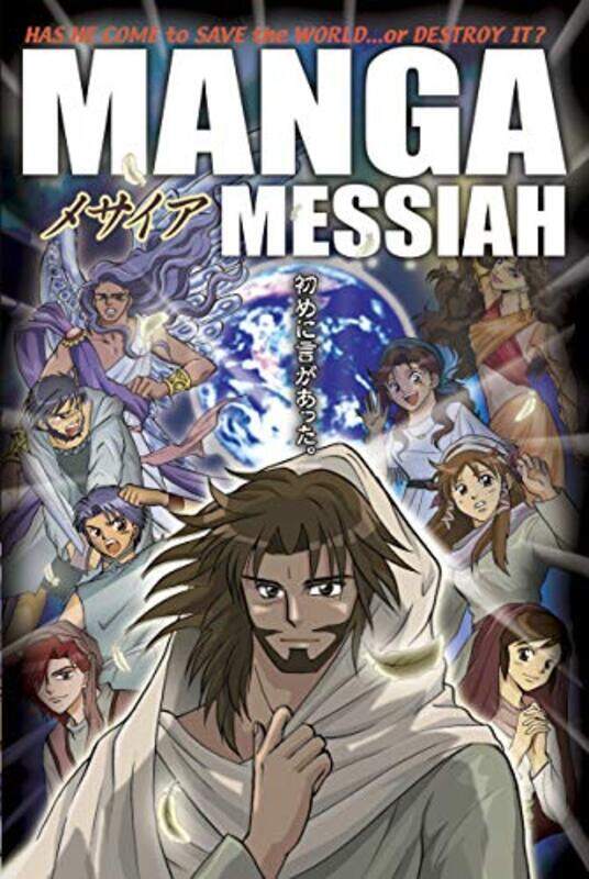 

Manga Messiah by Hidenori Kumai-Paperback