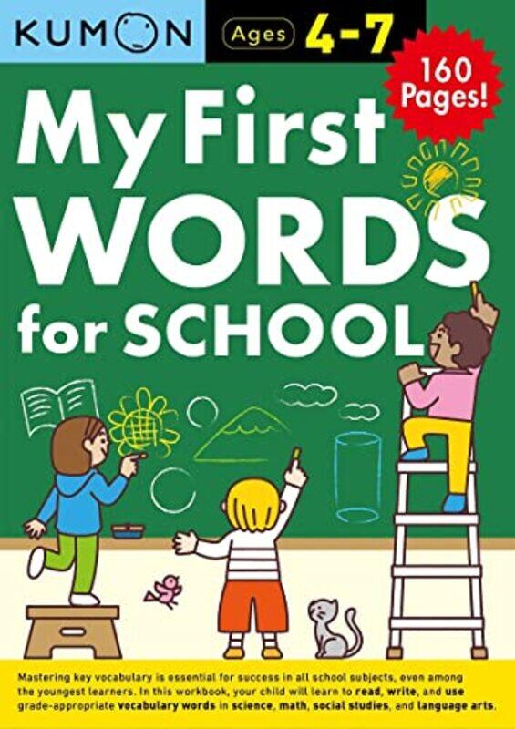 

My First Words For School By Kumon Publishing - Paperback