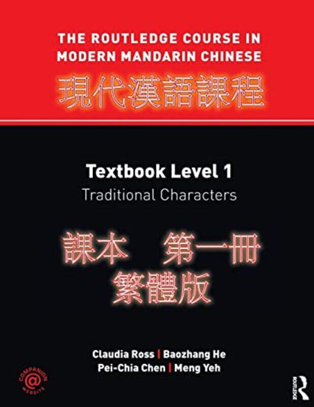 

The Routledge Course in Modern Mandarin Chinese by Gordon Kane-Paperback