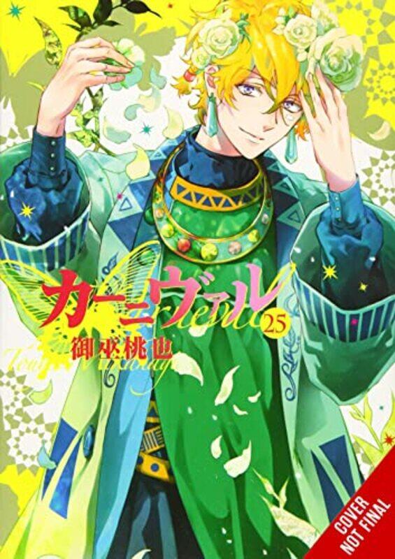 

Karneval Vol 13 by Touya Mikanagi-Paperback