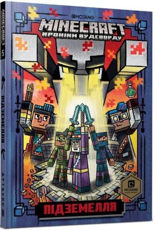 

Minecraft Dungeon Crawl by Nick EliopulosLuke FlowersSerhiy Stets-Hardcover