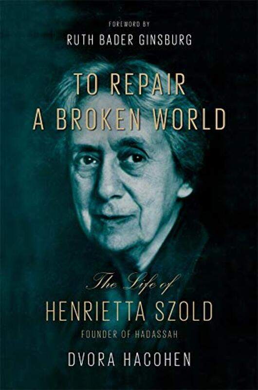 

To Repair a Broken World by Dvora Hacohen-Hardcover