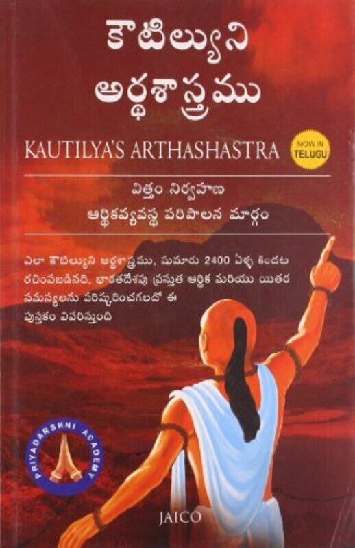 

Kautilya s Arthashastra Telugu by - Paperback