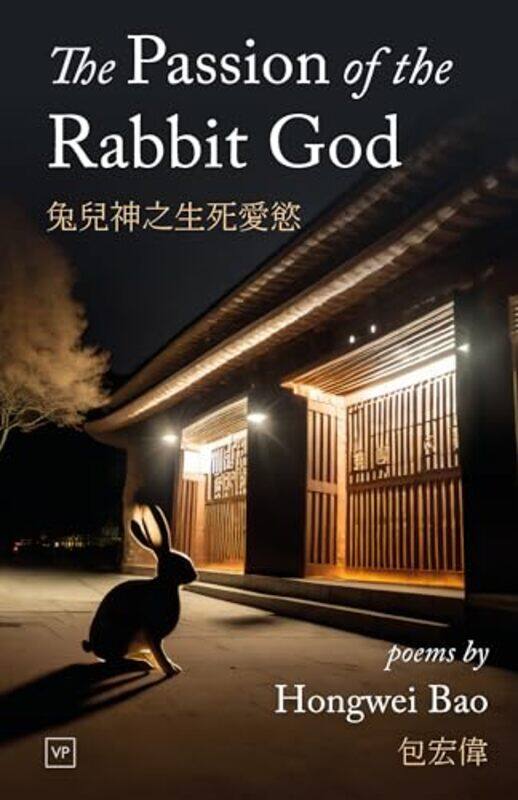 

The Passion of the Rabbit God by Hongwei Bao -Paperback