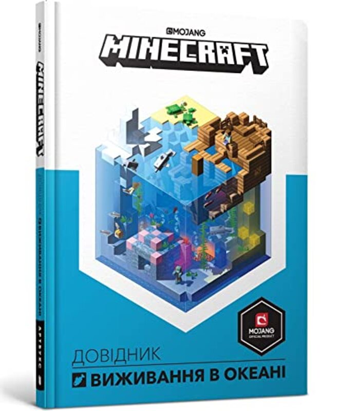 

Minecraft Guide to Ocean Survival by Laura Lammasniemi-Hardcover