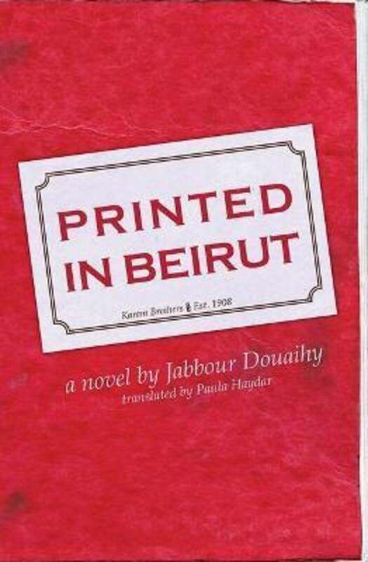 

Printed in Beirut.paperback,By :Douaihy Jabbour