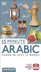 15 Minute Arabic by DK Paperback