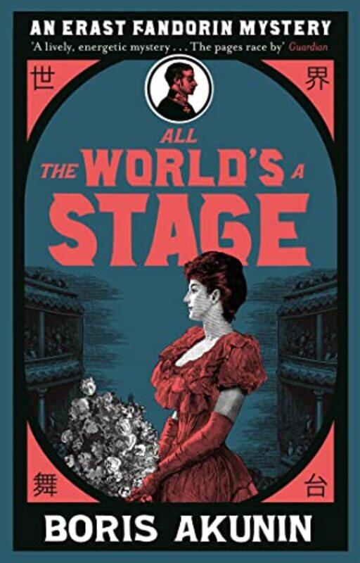 

All The Worlds A Stage by Boris AkuninAndrew Bromfield-Paperback