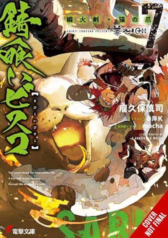 

Sabikui Bisco Vol 7 light novel by Shinji Cobkubo-Paperback