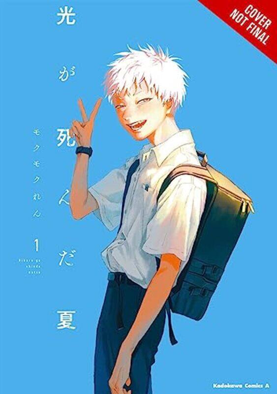

The Summer Hikaru Died Vol. 1 By Mokumokuren Paperback