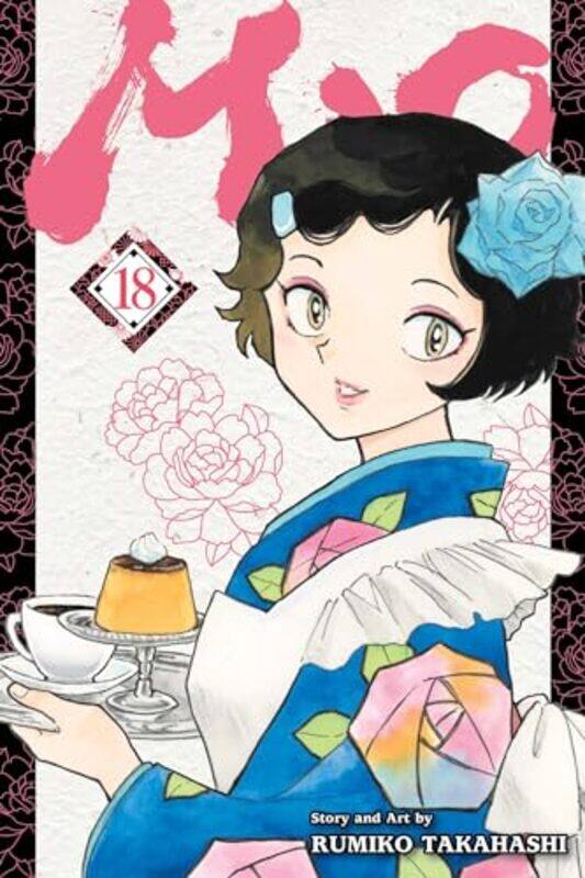 

Mao Vol 18 By Takahashi, Rumiko -Paperback