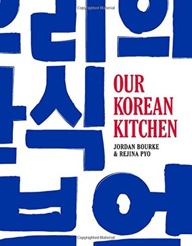 

Our Korean Kitchen by Jordan Bourke - Hardcover