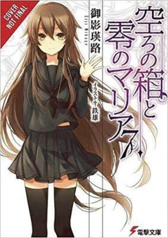 

The Empty Box And Zeroth Maria, Vol. 7 (Light Novel),Paperback, By:Eiji Mikage
