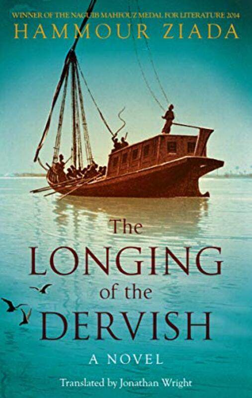 

The Longing of the Dervish by Hammour Ziada-Paperback