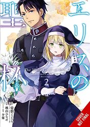 The Holy Grail of Eris Vol 2 manga by Kujira Tokiwa-Paperback