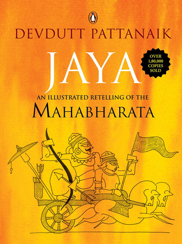 

Jaya: An Illustrated Retelling of The Mahabharata, Paperback Book, By: Devdutt Pattanaik