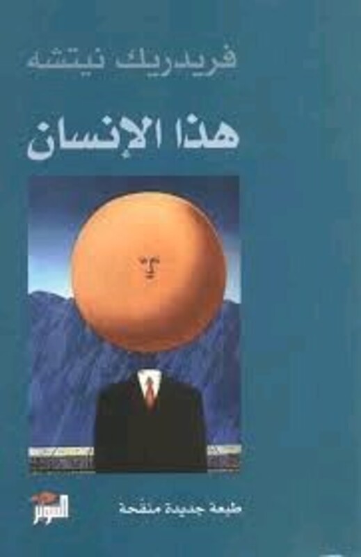 Haza Howa El Ensan, Paperback Book, By: Friedrich Nietzsche