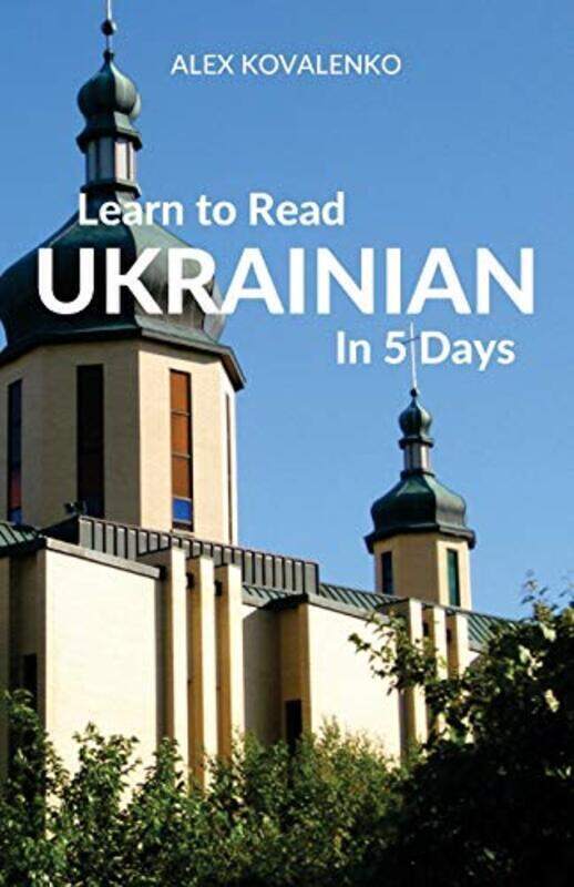 

Learn to Read Ukrainian in 5 Days by Kovalenko, Alex Paperback