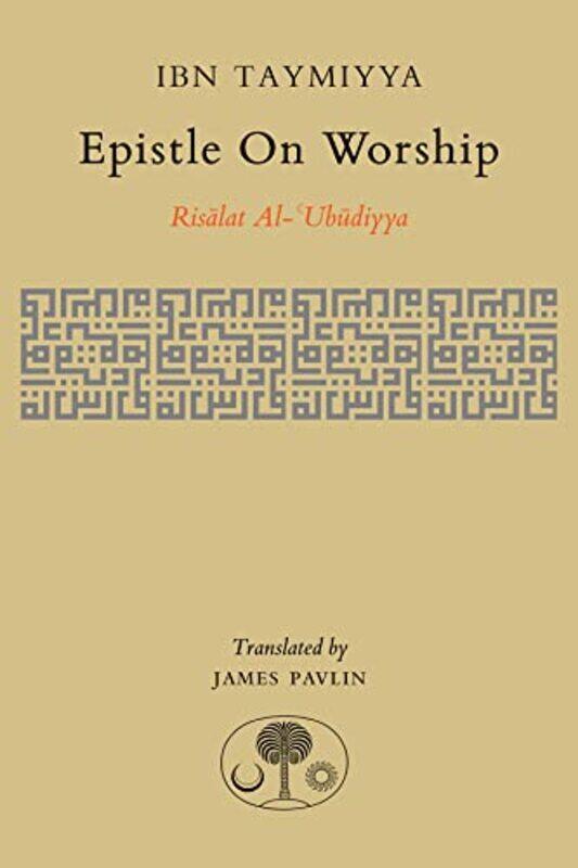 

Epistle on Worship by Lisa Zimmer HatchScott A Hatch-Paperback