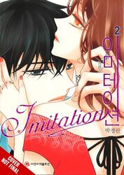 IMITATION Vol 2 by Kyoung-Ran Park-Paperback