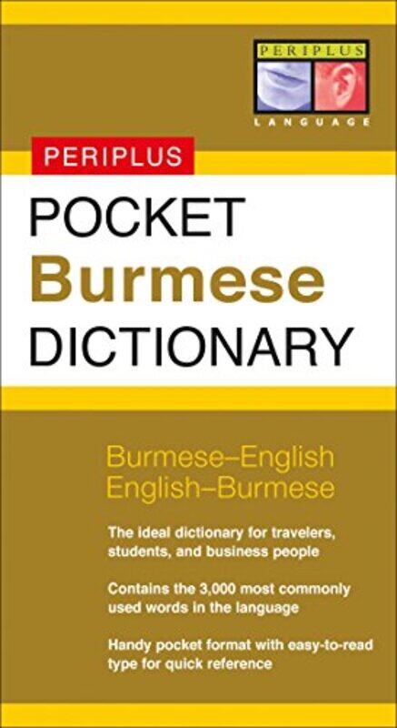 

Pocket Burmese Dictionary Burmeseenglish Englishburmese By Nolan, Stephen - Lwin, Nyi Nyi -Paperback