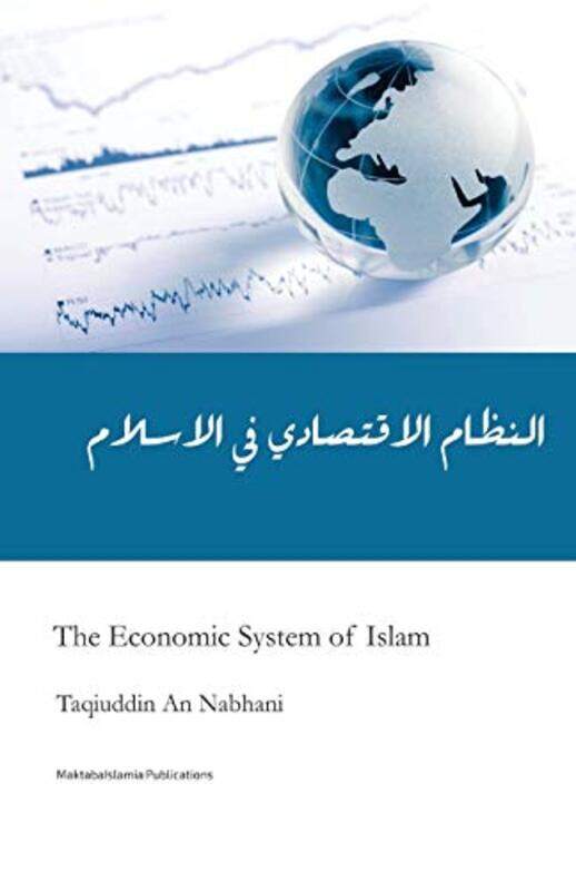 

Economic System of Islam,Paperback,by:An Nabhani, Taqiuddin