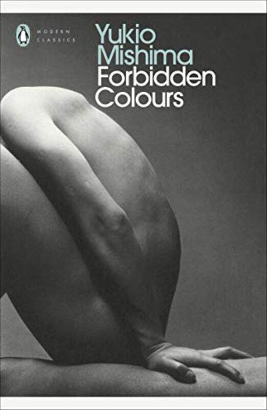 

Forbidden Colours by Yukio MishimaAlfred H Marks-Paperback