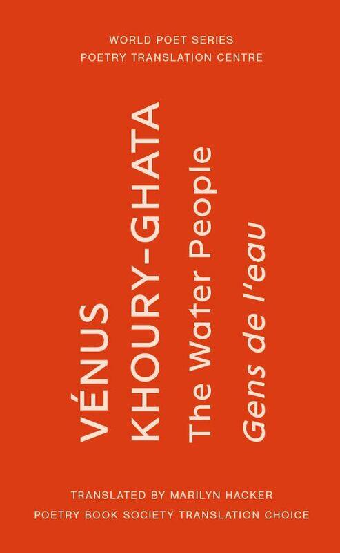 

The Water People by Venus Khoury-Ghata-Paperback