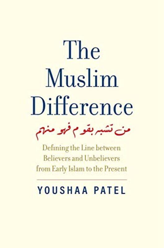 

The Muslim Difference by Youshaa Patel-Hardcover