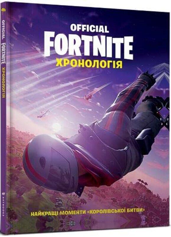 

FORTNITE Official Ukrainian language by Mya-Rose CraigLynn Scurfield-Hardcover