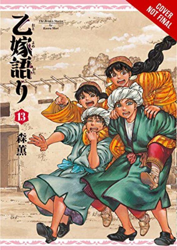 

Brides Story V13 By Mori Kaoru - Hardcover