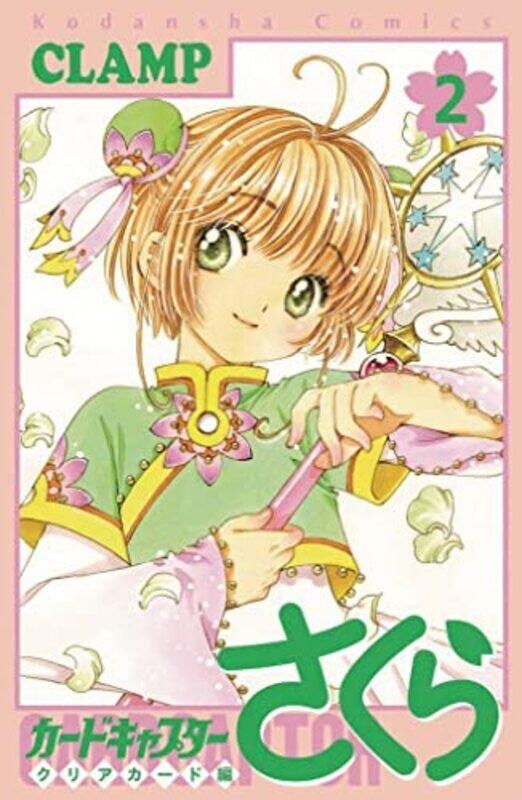 

Cardcaptor Sakura Clear Card 3 by CLAMP-Paperback
