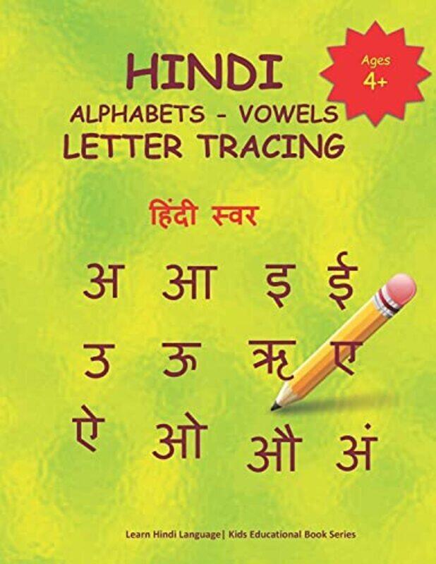 

Hindi Alphabets - Vowels Letter Tracing , Paperback by Hindi Alphabets