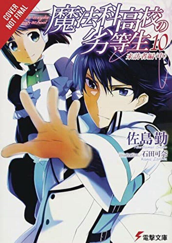 

The Irregular at Magic High School Vol 10 light novel by Tsutomu Satou-Paperback