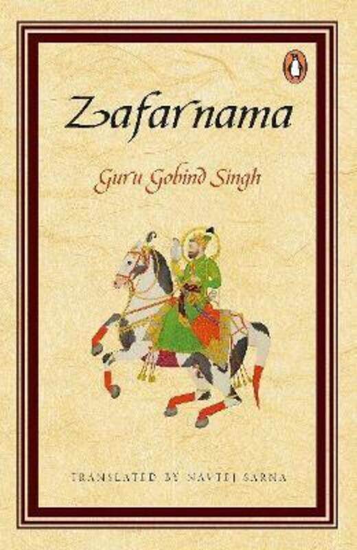 

Zafarnama