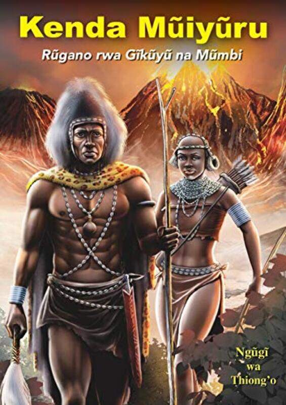 

Kenda Muiyuru Rugano Rwa Gikuyu Na Mumbi By Wa Thiong'O, Ngugi Paperback