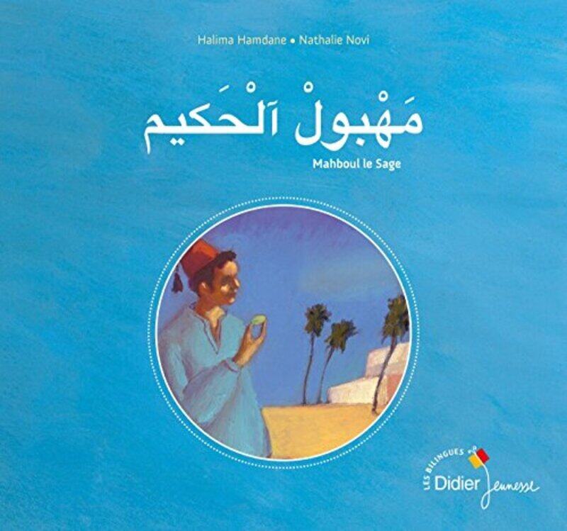 

Mahboul le Sage - bilingue arabe,Paperback,By:Halima Hamdane