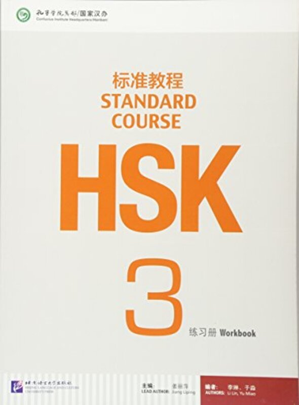 

Hsk Standard Course 3 Workbook By Jiang Liping - Paperback