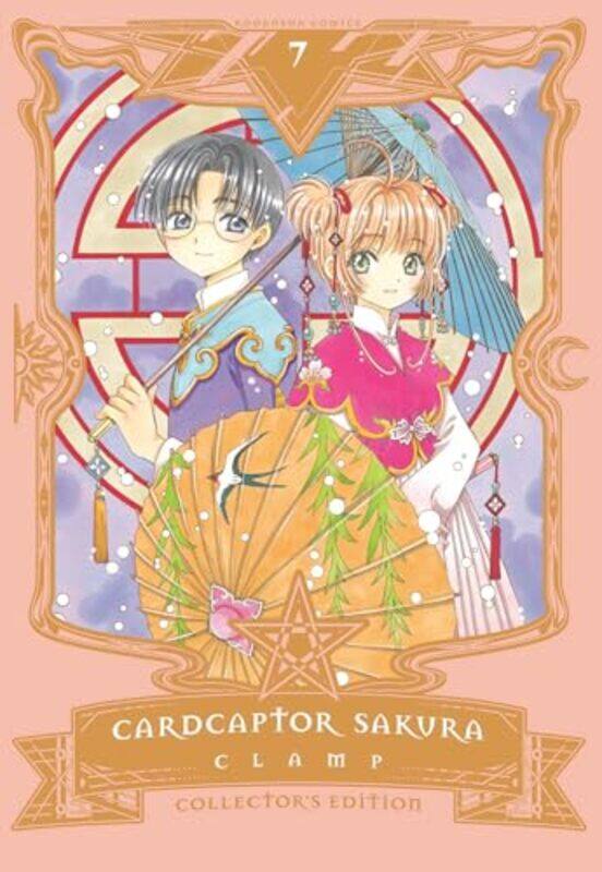 

Cardcaptor Sakura Collectors Edition 7 by CLAMP-Hardcover