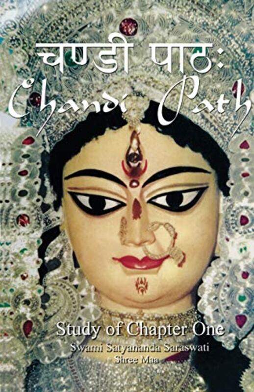 

Chandi Path Study Of Chapter One by Saraswati, Swami Satyananda - Maa, Shree - Paperback