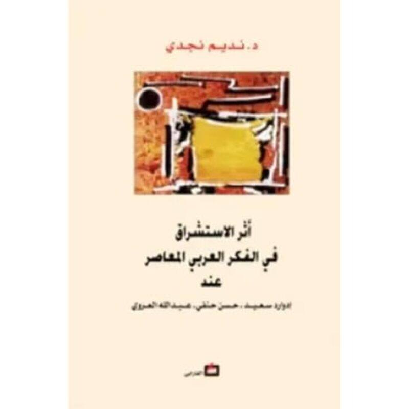 

Ethr El Isteshraq Fi El Fekr El Arabi El Mouaasser Eenda Edward Saiidhassan Hanafi By Nadim Najdi - Paperback