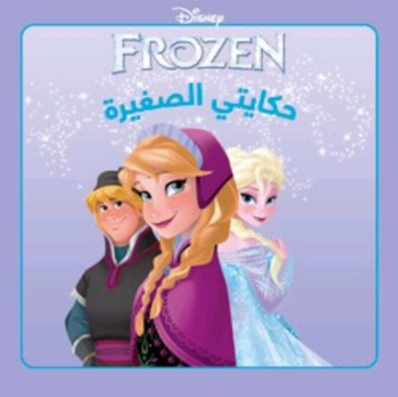 

Hekayati El Sagheera - Frozen Disney, Paperback Book, By: Disney
