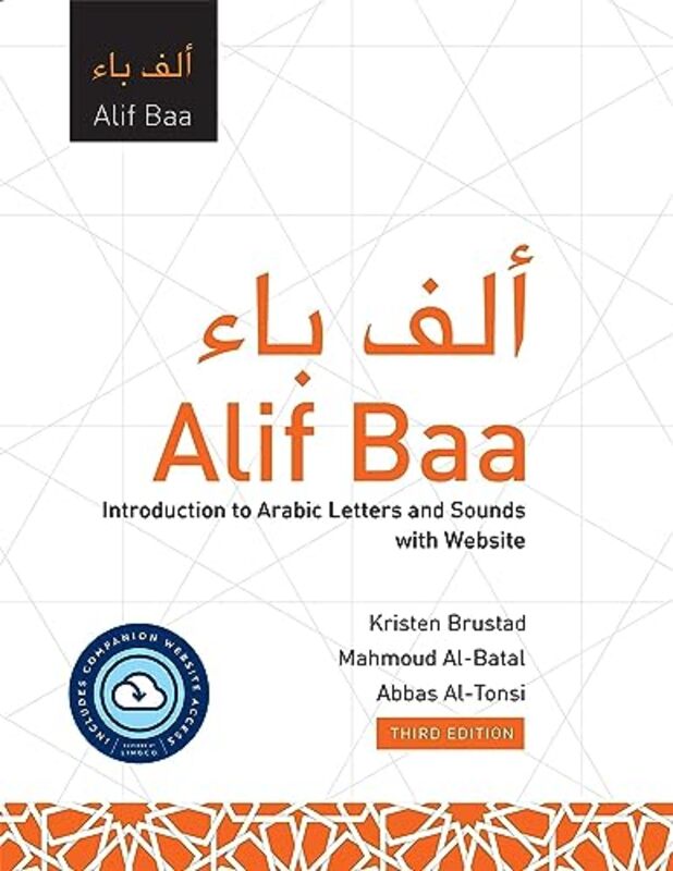 Alif Baa with Website PB (Lingco): Introduction to Arabic Letters and Sounds, Third Edition,Paperback by Brustad, Kristen - Al-Batal, Mahmoud - Al-Tonsi, Abbas